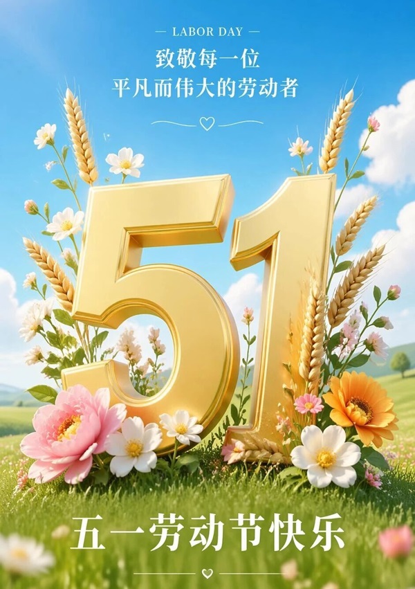 1777511414474546.jpg 1.jpg